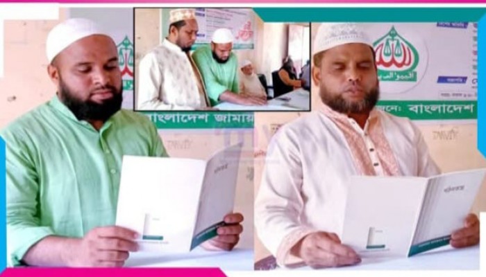 ইলিয়টগঞ্জ দক্ষিন ইউনিয়ন জামায়াতে ইসলামীর নবনির্বাচিত আমীর এর শপথ গ্রহণ | প্রধান খবর ইলিয়টগঞ্জ দক্ষিন ইউনিয়ন জামায়াতে ইসলামীর নবনির্বাচিত আমীর এর শপথ গ্রহণ | প্রধান খবর