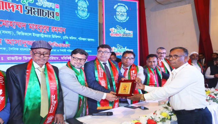 দৈনিক বাংলাদেশ সমাচারের নবম প্রতিষ্ঠাবার্ষিকী উদযাপন, কুমিল্লা জেলা প্রতিনিধি আলেক হোসেনকে বিশেষ সম্মাননা ক্রেষ্ট প্রদান দৈনিক বাংলাদেশ সমাচারের নবম প্রতিষ্ঠাবার্ষিকী উদযাপন, কুমিল্লা জেলা প্রতিনিধি আলেক হোসেনকে বিশেষ সম্মাননা ক্রেষ্ট প্রদান