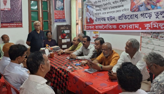 নারী ও শিশু নির্যাতন বন্ধের আহ্বান সচেতন রাজনৈতিক ফোরাম কুমিল্লার নারী ও শিশু নির্যাতন বন্ধের আহ্বান সচেতন রাজনৈতিক ফোরাম কুমিল্লার
