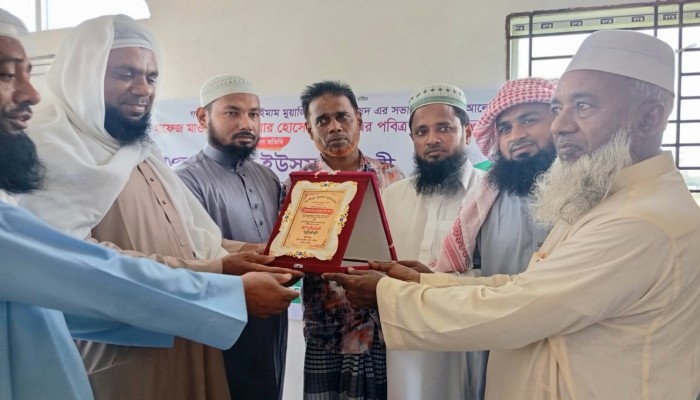 গজারিয়ায় ইমাম মুয়াজ্জিন ঐক্য পরিষদের দোয়া মাহফিল অনুষ্ঠিত গজারিয়ায় ইমাম মুয়াজ্জিন ঐক্য পরিষদের দোয়া মাহফিল অনুষ্ঠিত