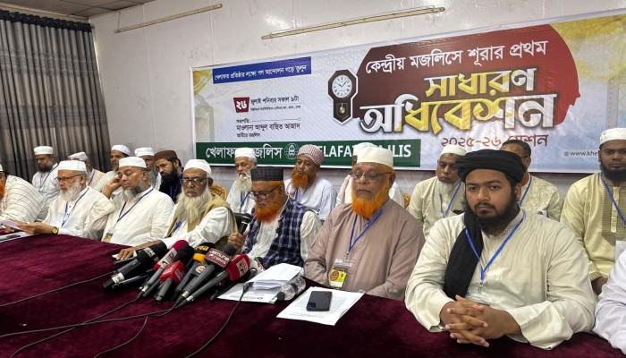 চলমান রাজনৈতিক পরিস্থিতিতে খেলাফত মজলিসের ৬ দফা করণীয় ঘোষণা চলমান রাজনৈতিক পরিস্থিতিতে খেলাফত মজলিসের ৬ দফা করণীয় ঘোষণা