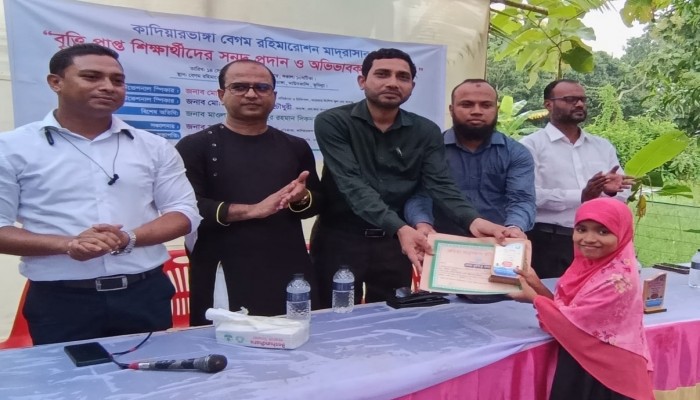 কাদিয়ারভাঙ্গা বেগম রহিমারোশন মাদরাসায় অভিভাবক কাউন্সেলিং কাদিয়ারভাঙ্গা বেগম রহিমারোশন মাদরাসায় অভিভাবক কাউন্সেলিং