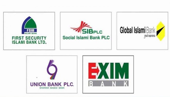 একীভূত ব্যাংকের গ্রাহকদের জন্য ২ লাখ টাকা উত্তোলনের সুযোগ