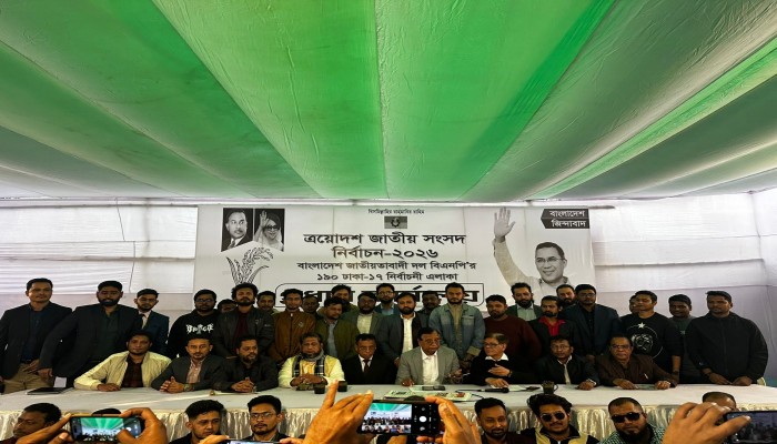 ঢাকা-১৭ আসনে বিএনপির নির্বাচনি প্রচারে ‘তারুণ্যের শক্তি’ উপকমিটি গঠিত