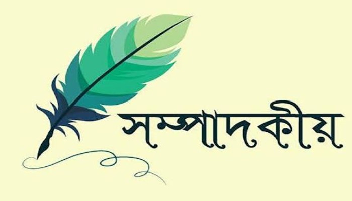 গাছের পৃথিবী ছোট হইলে মানুষের পৃথিবীও ছোট হয়