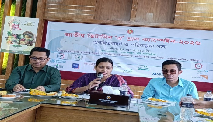 শিশুমৃত্যুর ঝুঁকি কমাতে দাউদকান্দিতে ৬৪ হাজার শিশুকে খাওয়ানো হবে ভিটামিন 'এ' প্লাস