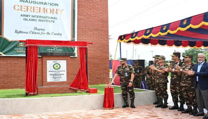 আর্মি ইন্টারন্যাশনাল ইসলামিক ইনস্টিটিউট-এর ভিত্তি প্রস্তর  উন্মোচন করলেন সেনা প্রধান