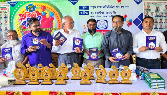 জ্ঞানার্ণব সাহিত্য পরিষদের প্রতিষ্ঠাবার্ষিকীতে কৃতি শিক্ষার্থীদের সংবর্ধনা