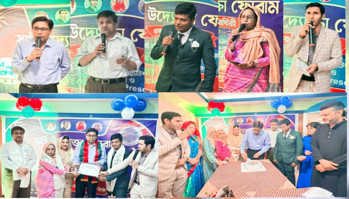 স্মার্ট উদ্যোক্তা ফোরামের ৩য় প্রতিষ্ঠাবার্ষিকী উদযাপন